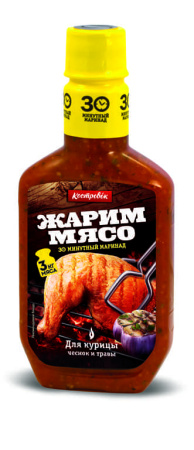 Маринад для курицы 300г*12шт Костровок